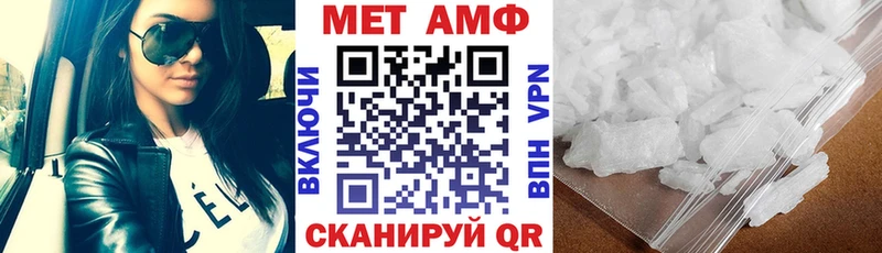 площадка формула  купить  сайты  Петропавловск-Камчатский  Амфетамин Розовый 