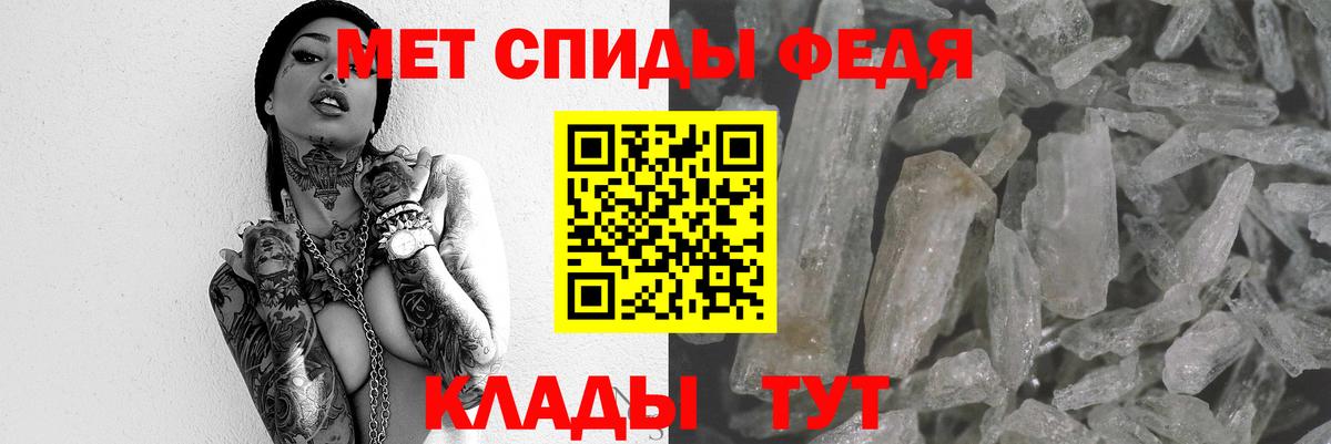 кракен рабочий сайт  Петропавловск-Камчатский  АМФ  Amphetamine VHQ  АМФ 