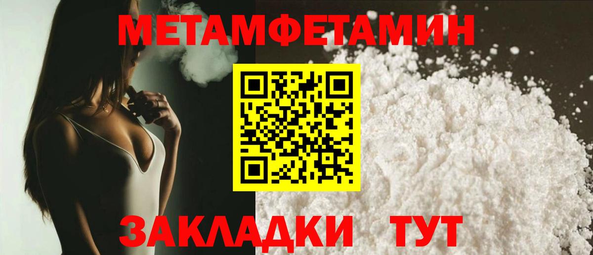 Петропавловск-Камчатский  АМФ VHQ  АМФЕТАМИН  Вход с VPN  АМФ 
