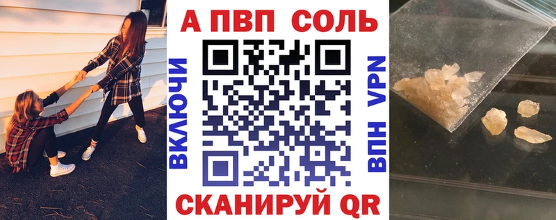 A-PVP крисы CK hydra как войти Петропавловск-Камчатский что такое