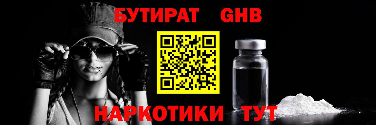 Галлюциногенные грибы Петропавловск-Камчатский