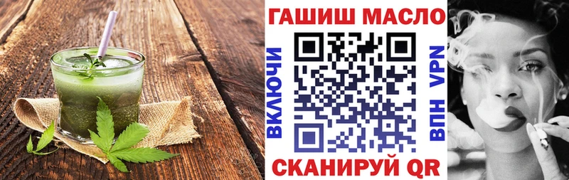 Печенье с ТГК конопля  Петропавловск-Камчатский 