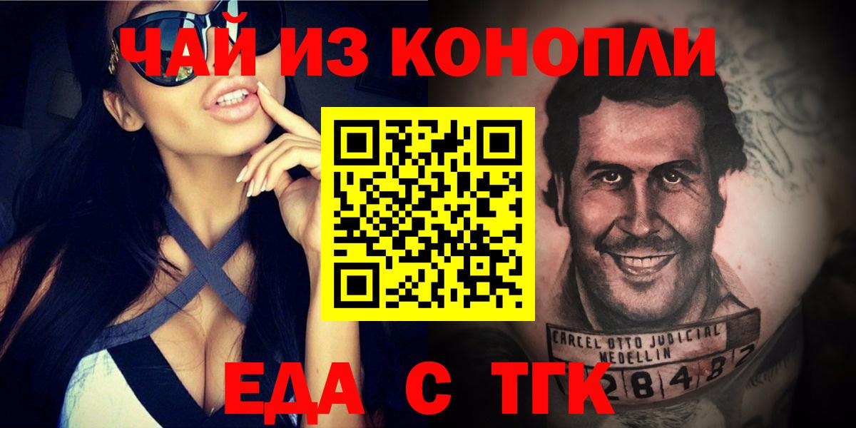 Марихуана  Петропавловск-Камчатский  Меф   Alpha PVP СК   МЕТАМФЕТАМИН  МЕТАДОН  Гашиш  COCAIN  ГЕРОИН  Вход с VPN 