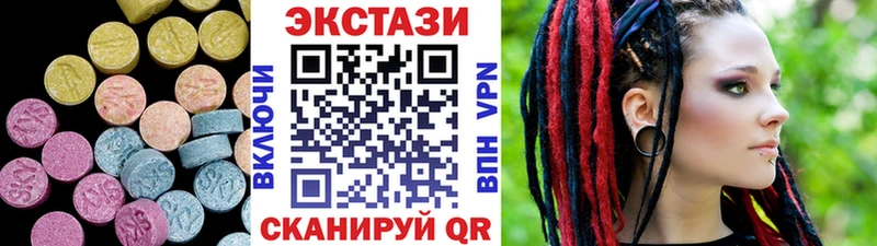ЭКСТАЗИ диски  даркнет сайт  Петропавловск-Камчатский 