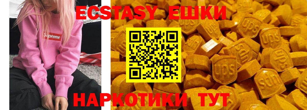 Ecstasy MDMA  как найти закладки  Петропавловск-Камчатский  нарко площадка формула  Вход с VPN  ЭКСТАЗИ Philipp Plein 