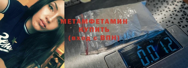синтетический гашиш Нефтекумск