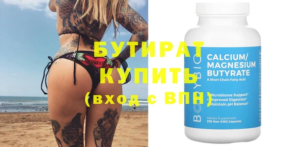 синтетический гашиш Нефтекумск