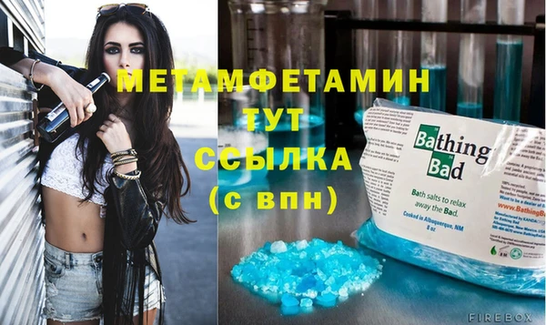 экстази Наволоки