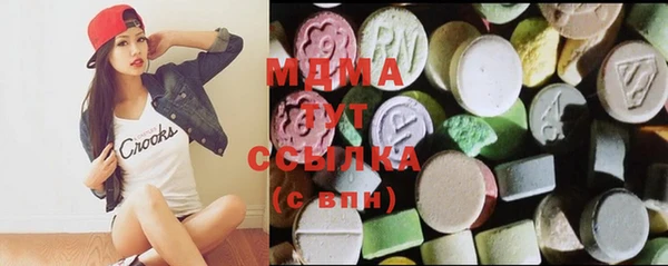 бутик Бронницы