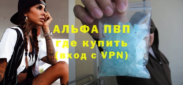 синтетический гашиш Нефтекумск