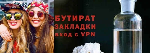 крисы Нефтегорск