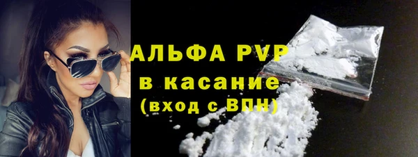 крисы Нефтегорск