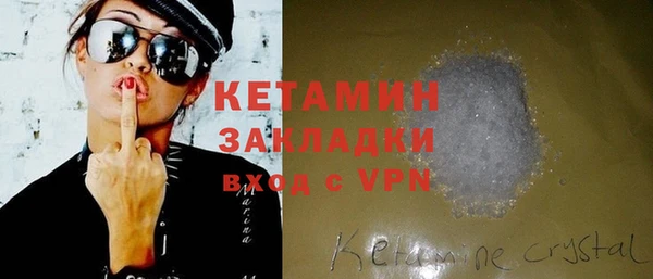 синтетический гашиш Нефтекумск