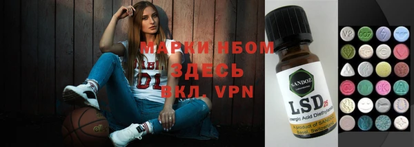 крисы Нефтегорск