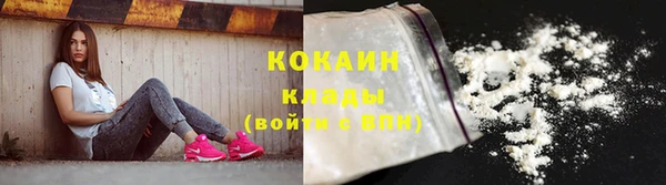 кокаин VHQ Нея