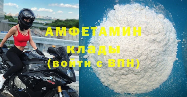синтетический гашиш Нефтекумск