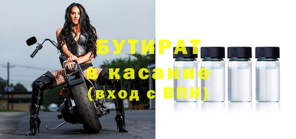 синтетический гашиш Нефтекумск