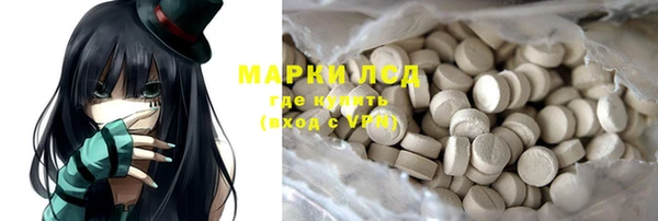 синтетический гашиш Нефтекумск