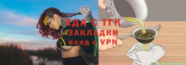 крисы Нефтегорск