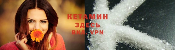 крисы Нефтегорск