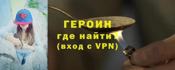крисы Нефтегорск