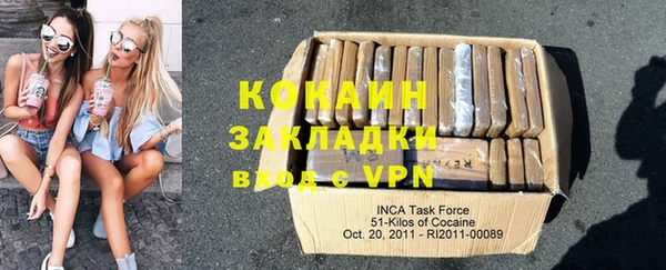 крисы Нефтегорск