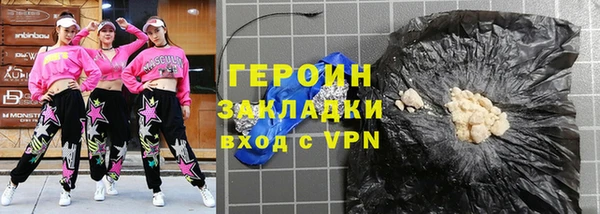 трава Навашино