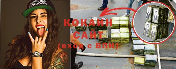 кокаин VHQ Нея