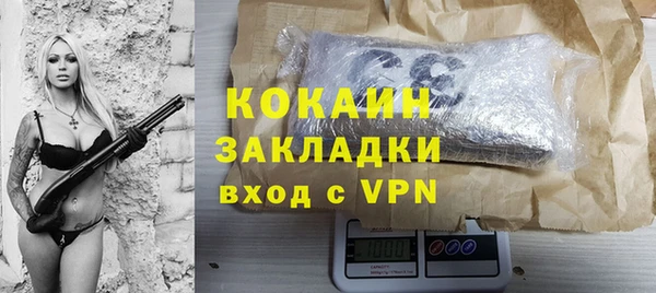 крисы Нефтегорск