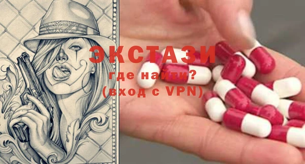 синтетический гашиш Нефтекумск