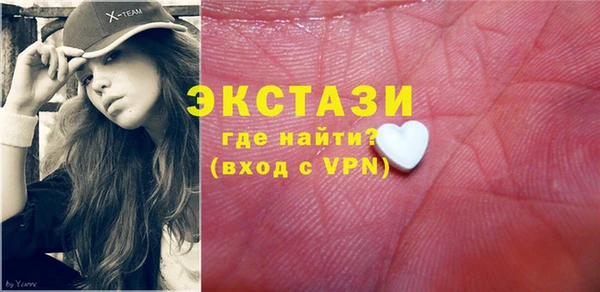 крисы Нефтегорск