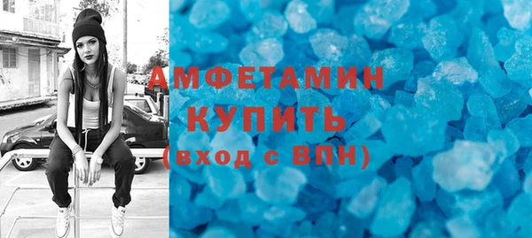 крисы Нефтегорск
