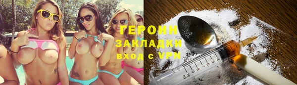 крисы Нефтегорск