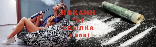 синтетический гашиш Нефтекумск