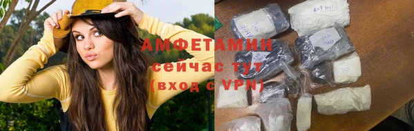 синтетический гашиш Нефтекумск