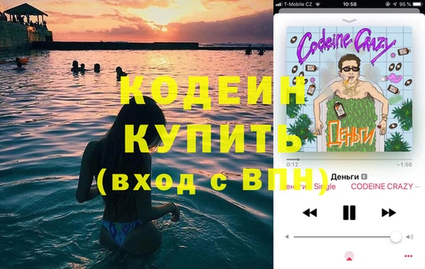 синтетический гашиш Нефтекумск