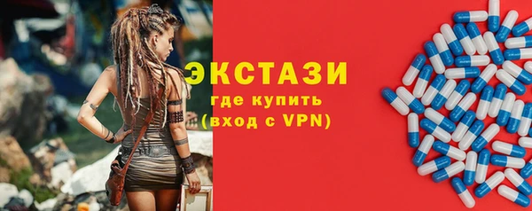 ПСИЛОЦИБИНОВЫЕ ГРИБЫ Бугульма