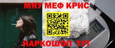 mdpv Балаково