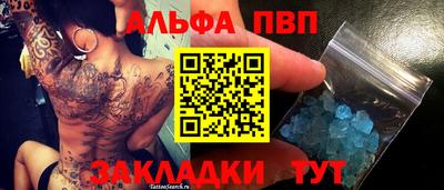 spice Бугуруслан