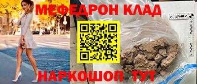 соль курить ск Балахна