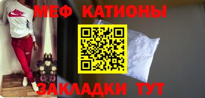 spice Бугуруслан