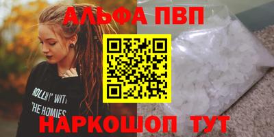 spice Бугуруслан