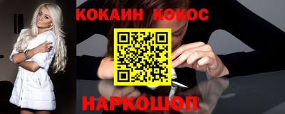 бошки Бузулук