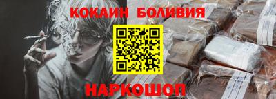 бошки Бузулук