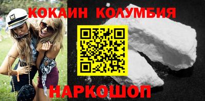 бошки Бузулук