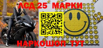 наркотики Балашиха