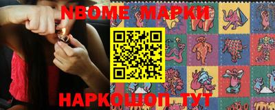 соль курить ск Балахна