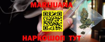 соль курить ск Балахна