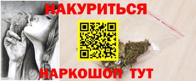 соль курить ск Балахна