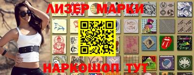 соль курить ск Балахна